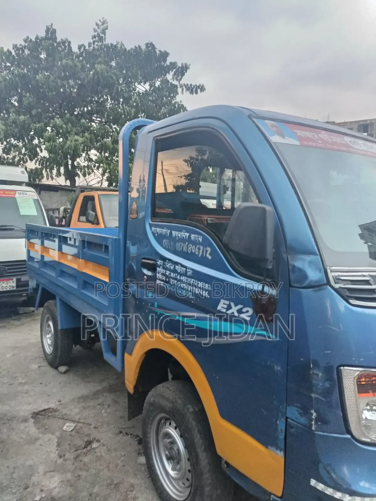 Ex2 Pick UP 15 Model Call If You Want to Take