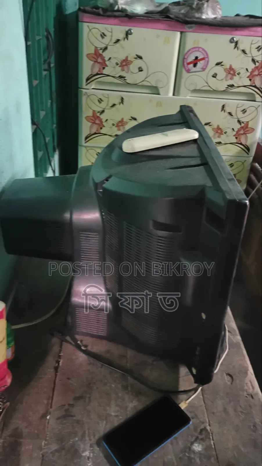 ২০ ইঞ্চি কালার টিভি