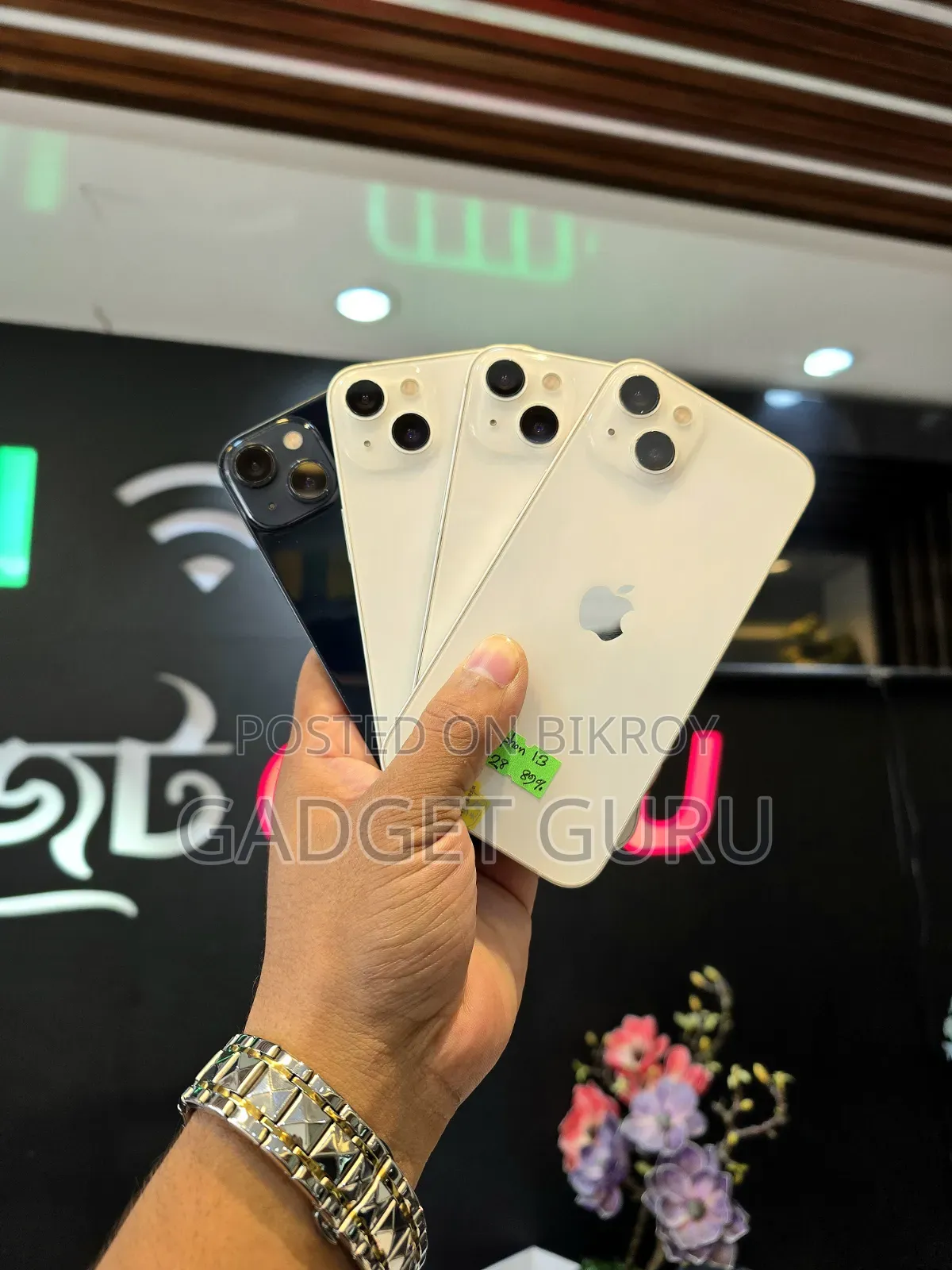 অ্যাপল আইফোন ১৩ ১২৮ জিবি সাদা