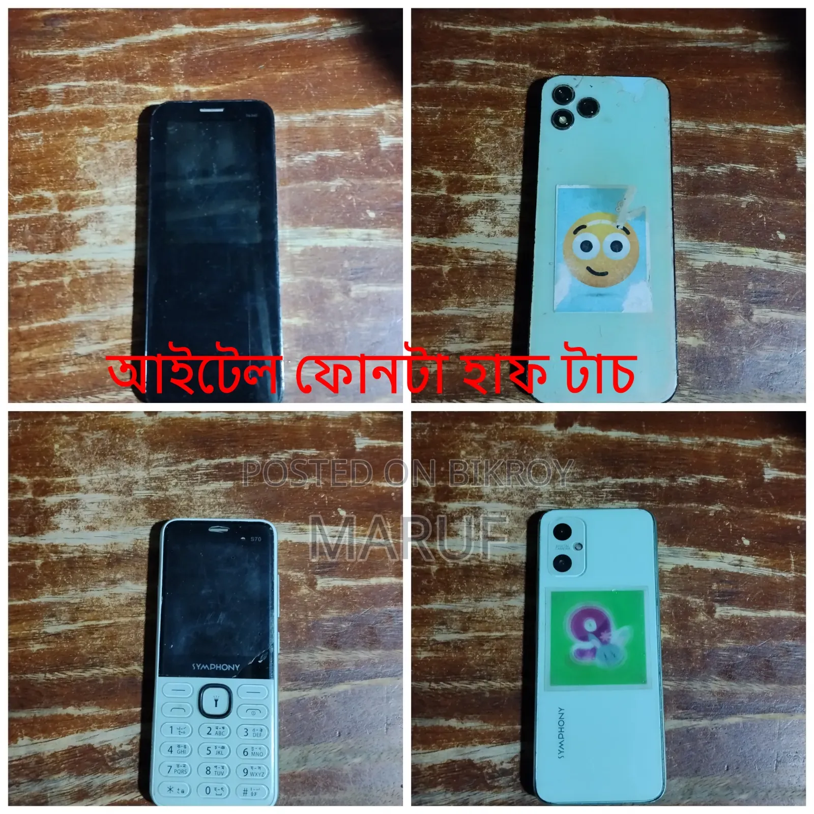Itel it6360 White