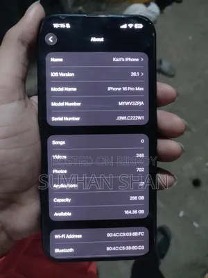 অ্যাপল আইফোন ১৬ প্রো ম্যাক্স ২৫৬ জিবি ব্ল্যাক