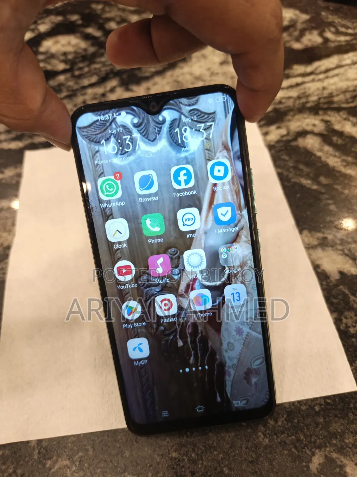 Vivo Y17 256 GB