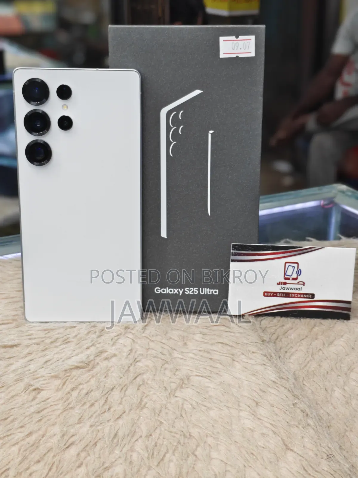 Samsung Galaxy S25 Ultra 256 GB White