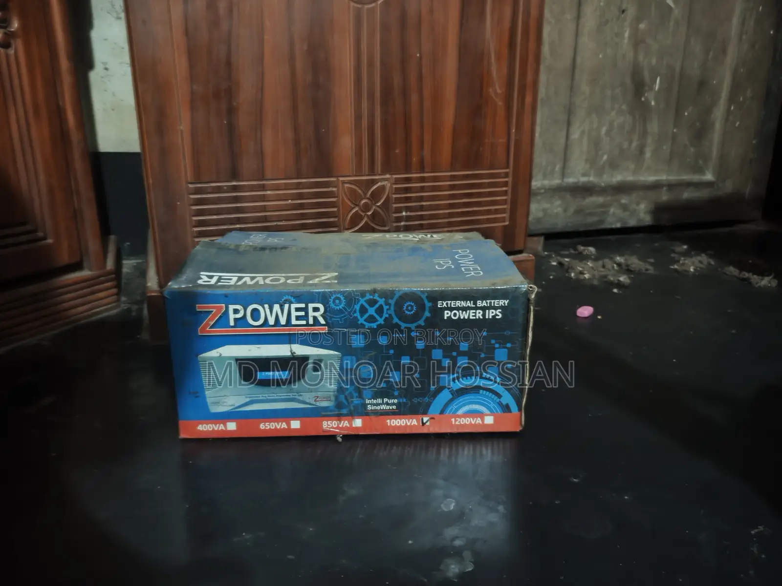 Old IPS for Sale – Good Condition