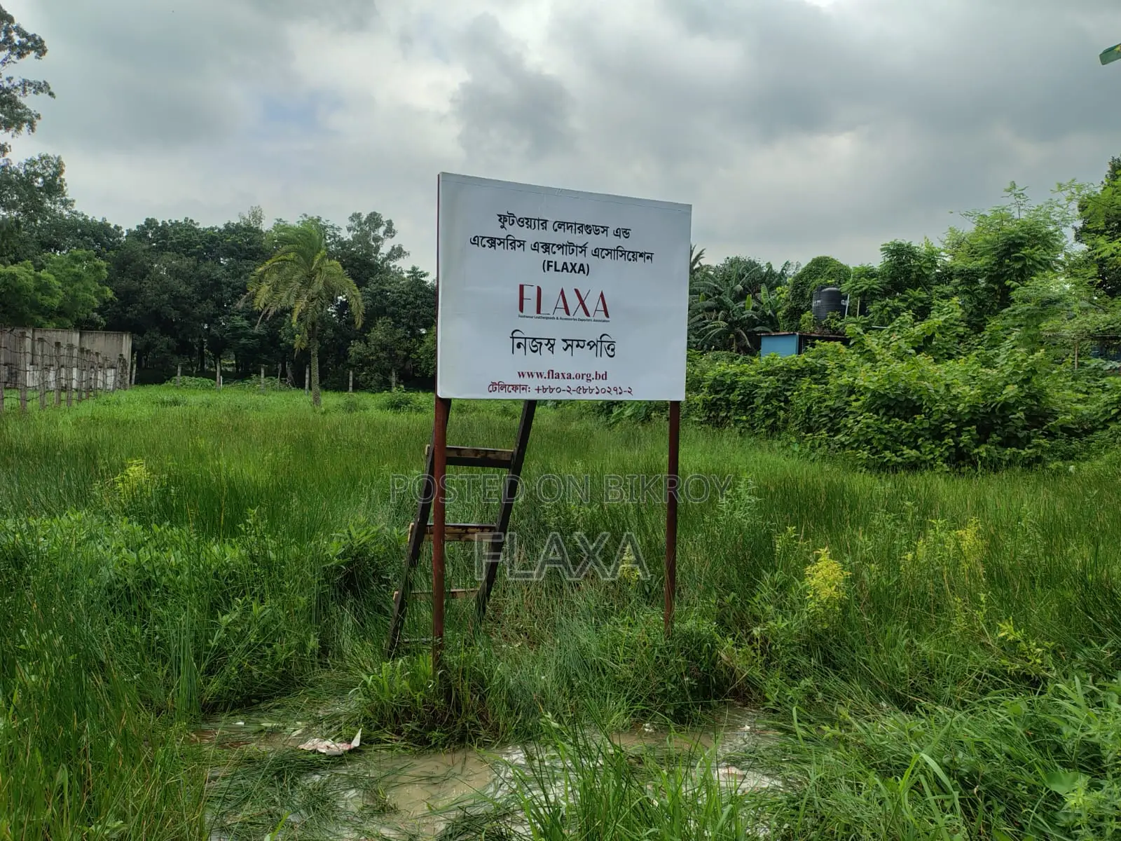 চন্দ্র, কালিয়াকৈর, গাজীপুর-এ ৩৩ শতাংশ বাণিজ্যিক জমি
