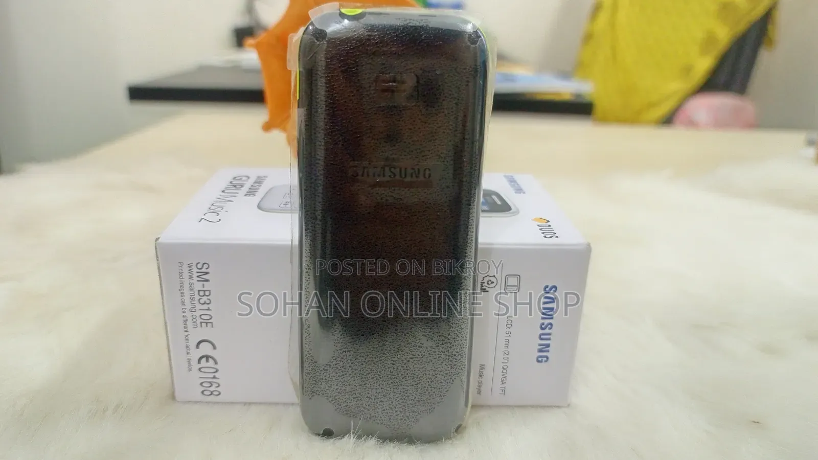 স্যামসাং গুরু মিউজিক ২ নীল