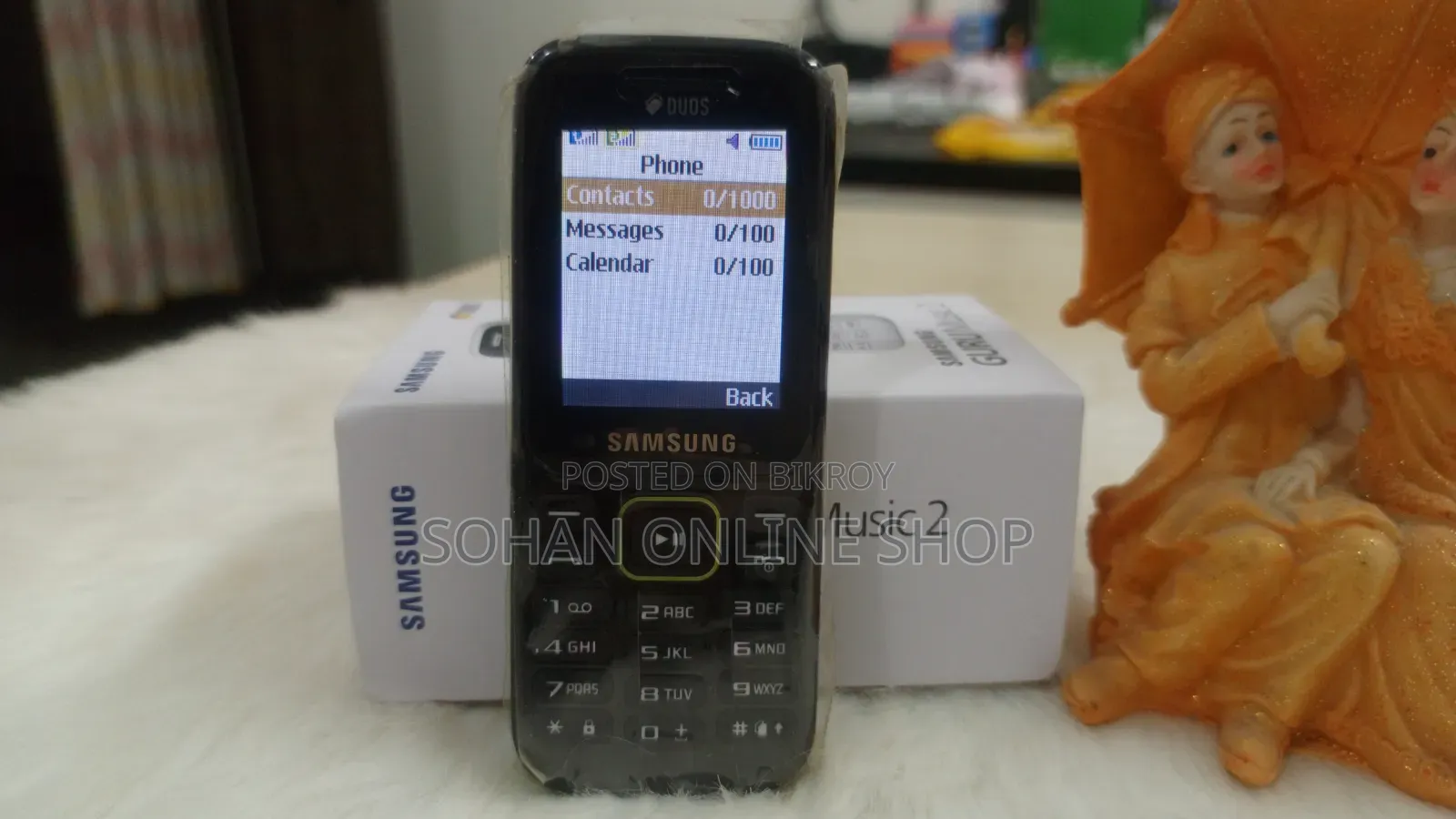 স্যামসাং গুরু মিউজিক ২ নীল