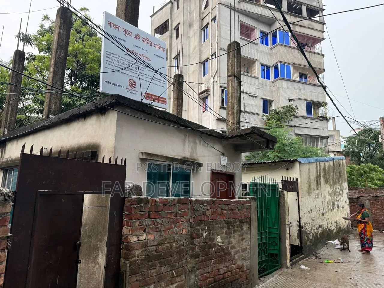 Merul Badda Ananda Nagar- Aftab Nagar 20 Road, Land Share for Sale