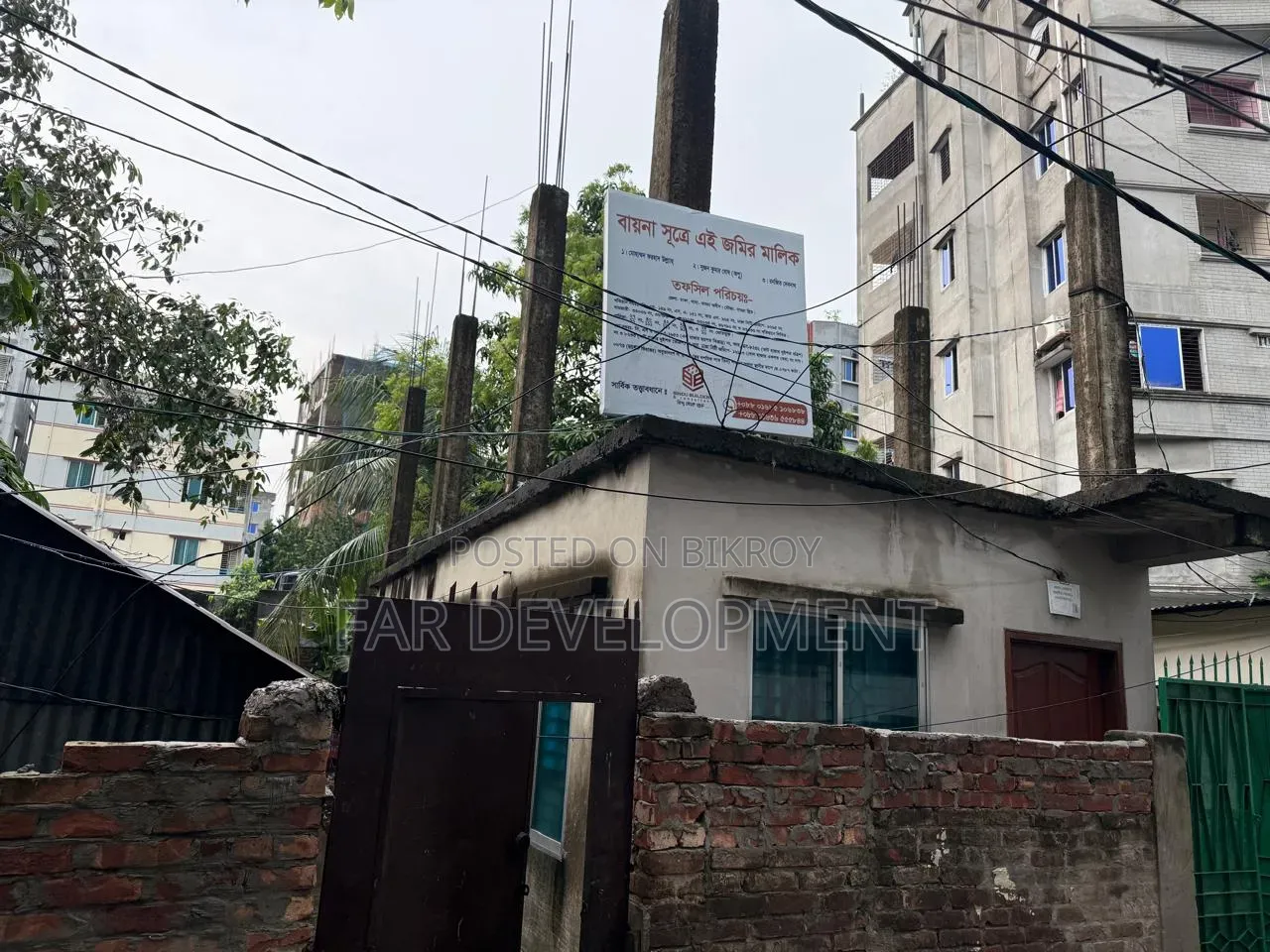 Merul Badda Ananda Nagar- Aftab Nagar 20 Road, Land Share for Sale