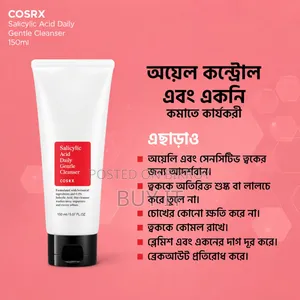 COSRX Salicylic Acid Daily Gentle Cleanser