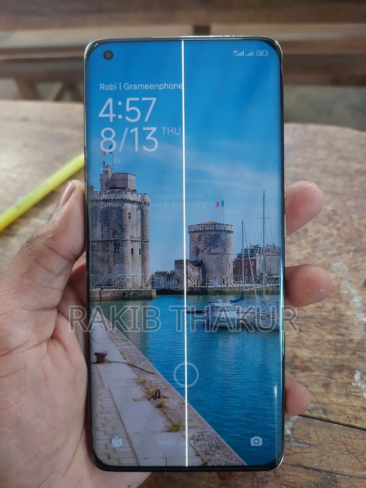 শাওমি মি ১১ আল্ট্রা ২৫৬ জিবি হোয়াইট
