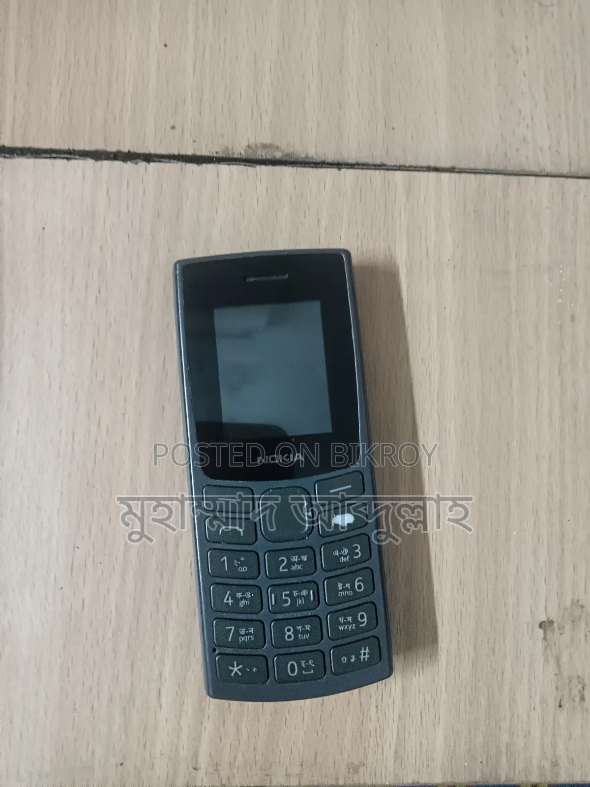 নোকিয়া ১১০ গ্রে