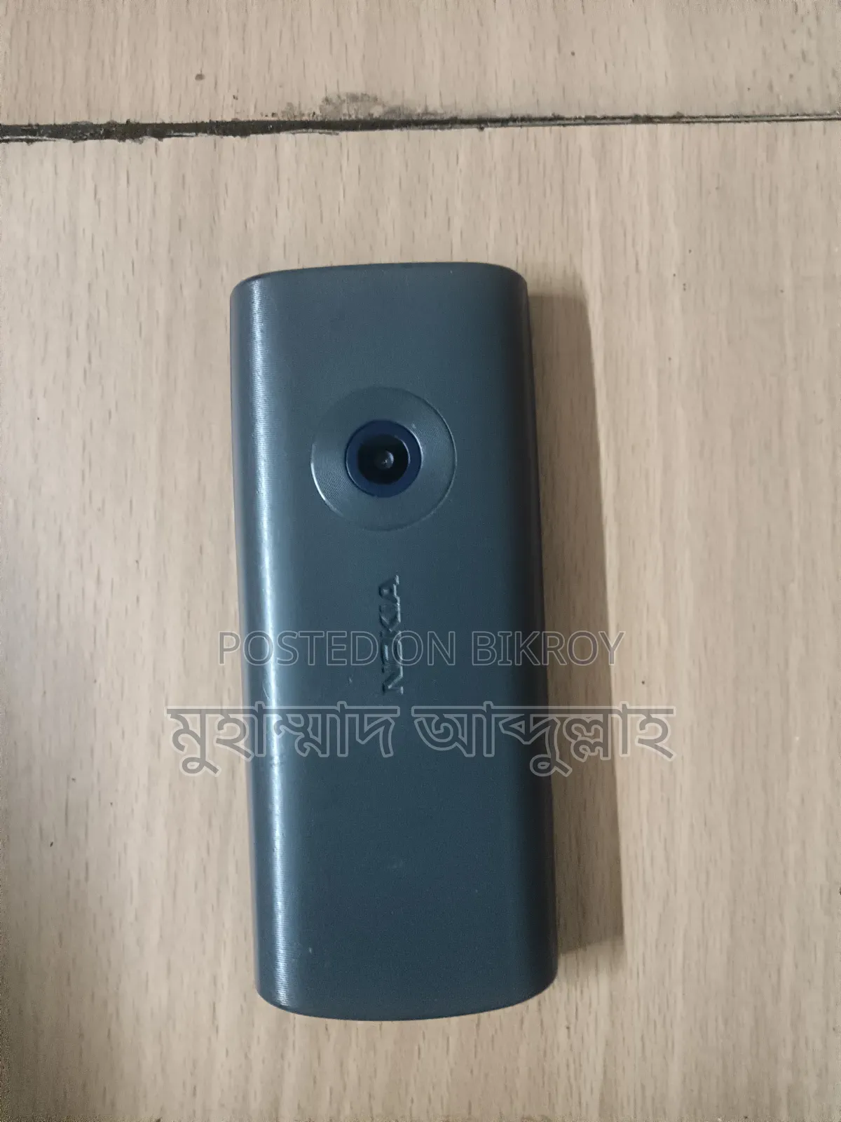 নোকিয়া ১১০ গ্রে