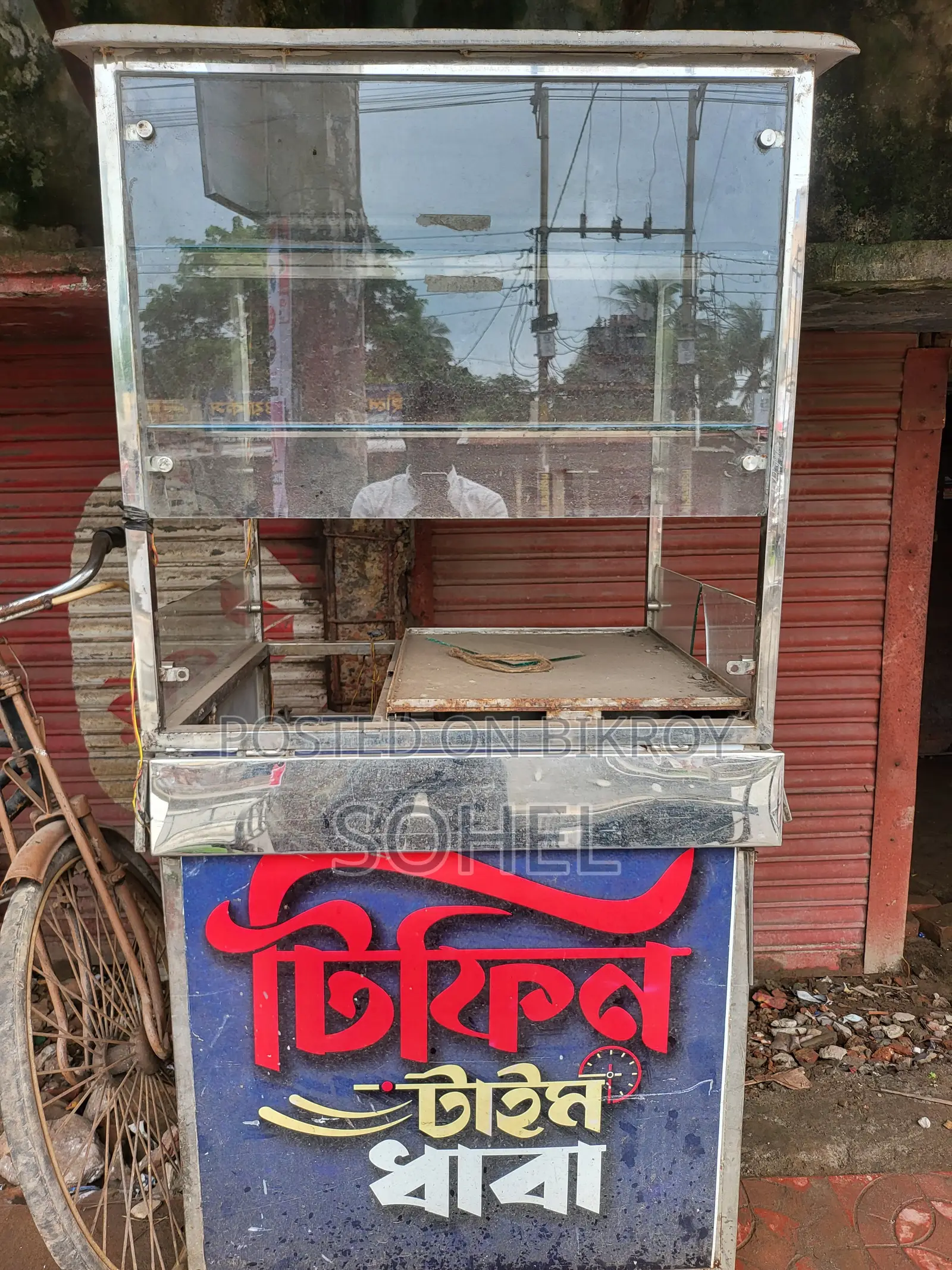 Fresh Food Cart