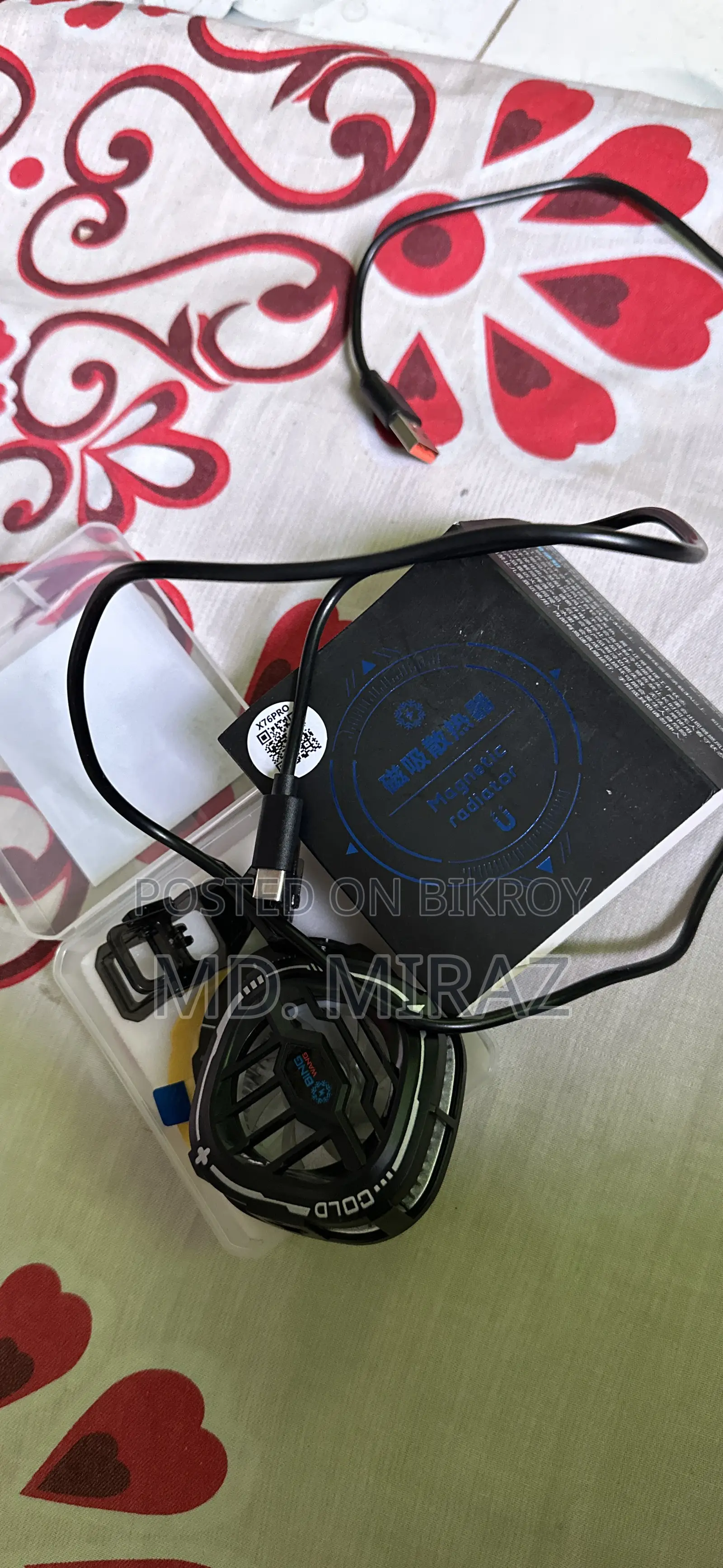 ফোন কুলার
