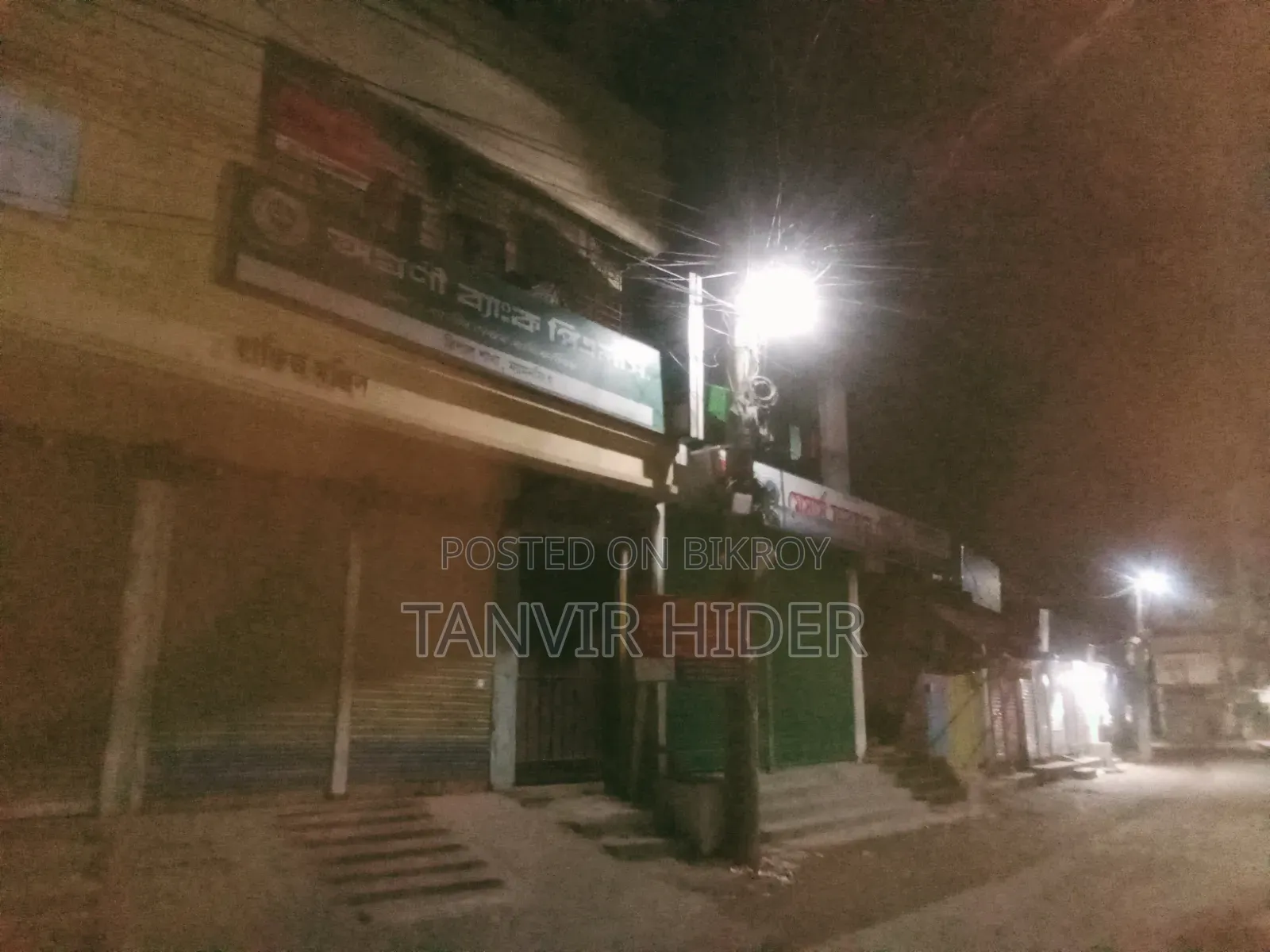 20 Bedrooms Apartment in Agrani Bank Building, Trishal for sale