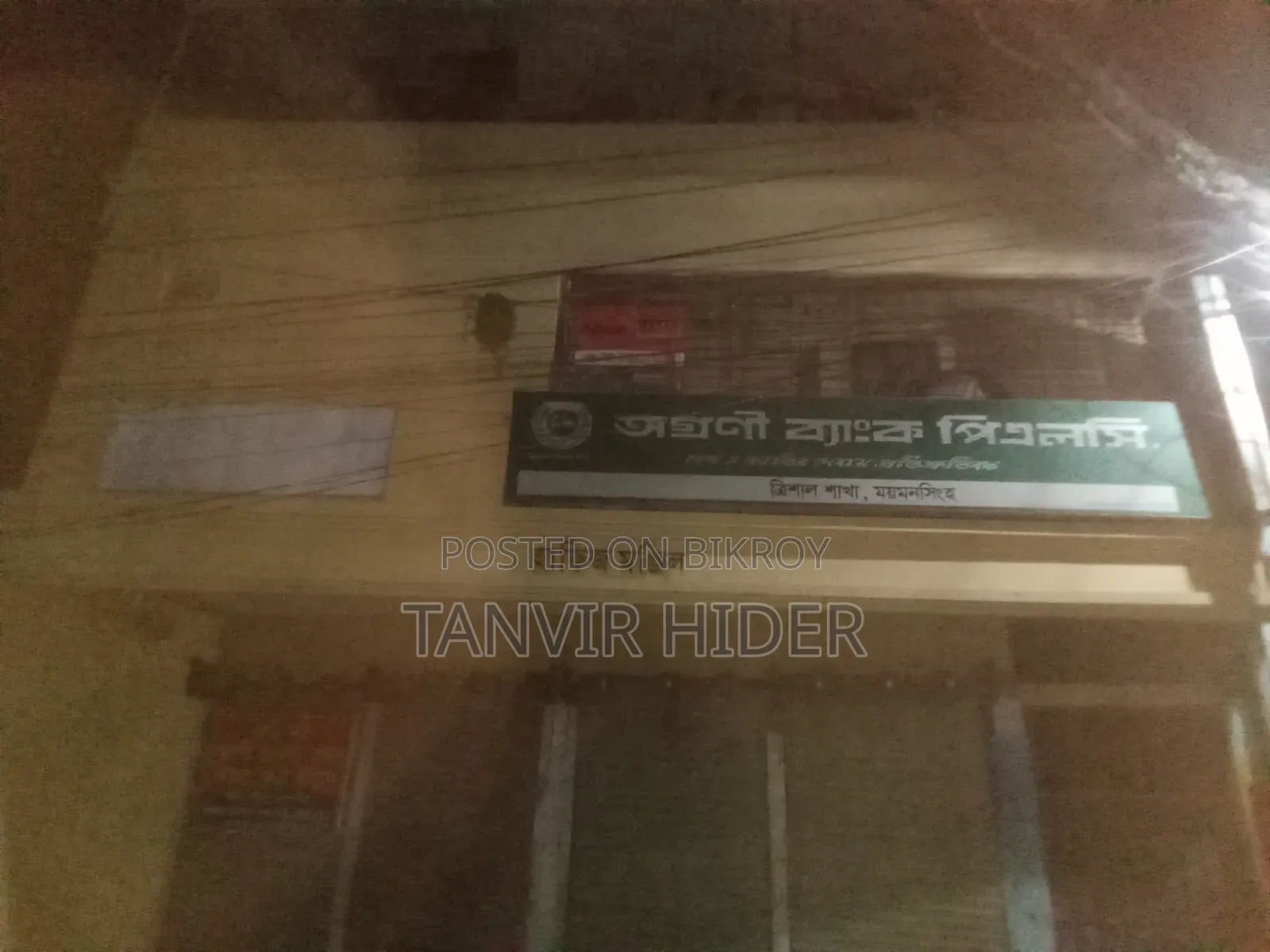 20 Bedrooms Apartment in Agrani Bank Building, Trishal for sale
