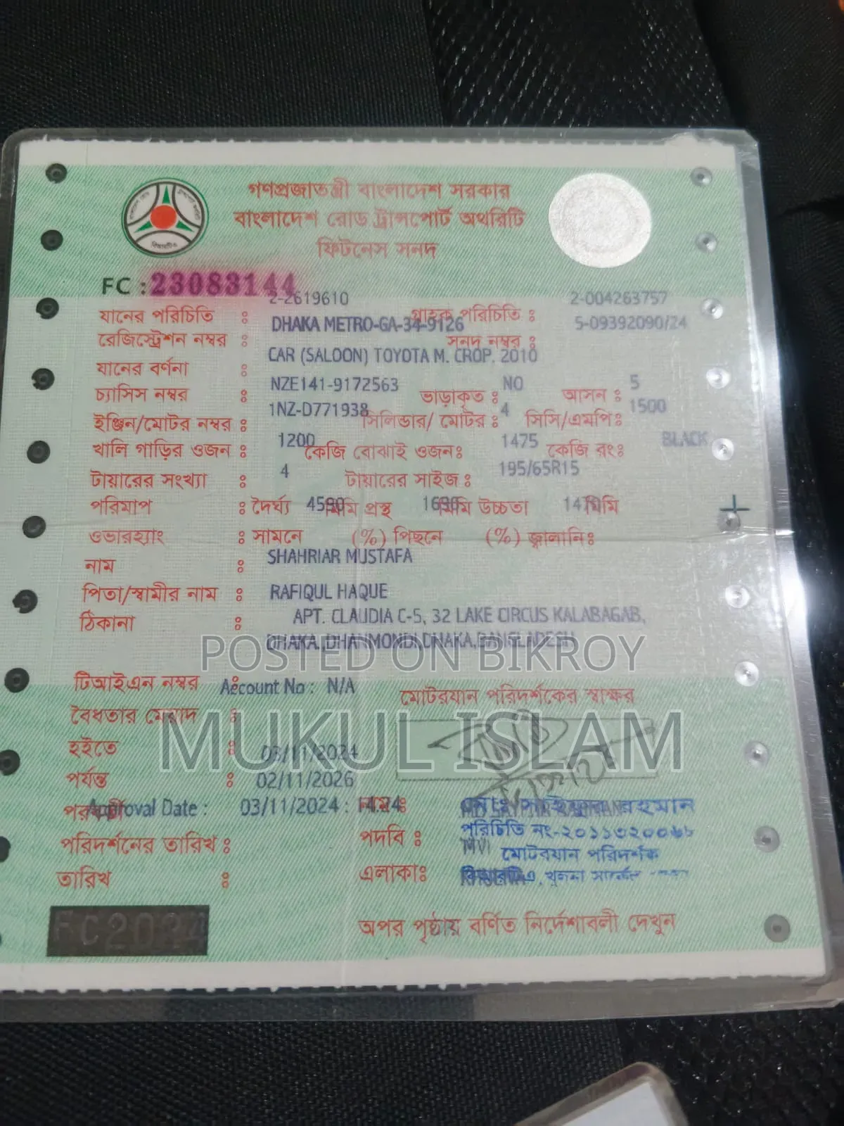 টয়োটা এক্সিও ২০১০ ব্ল্যাক