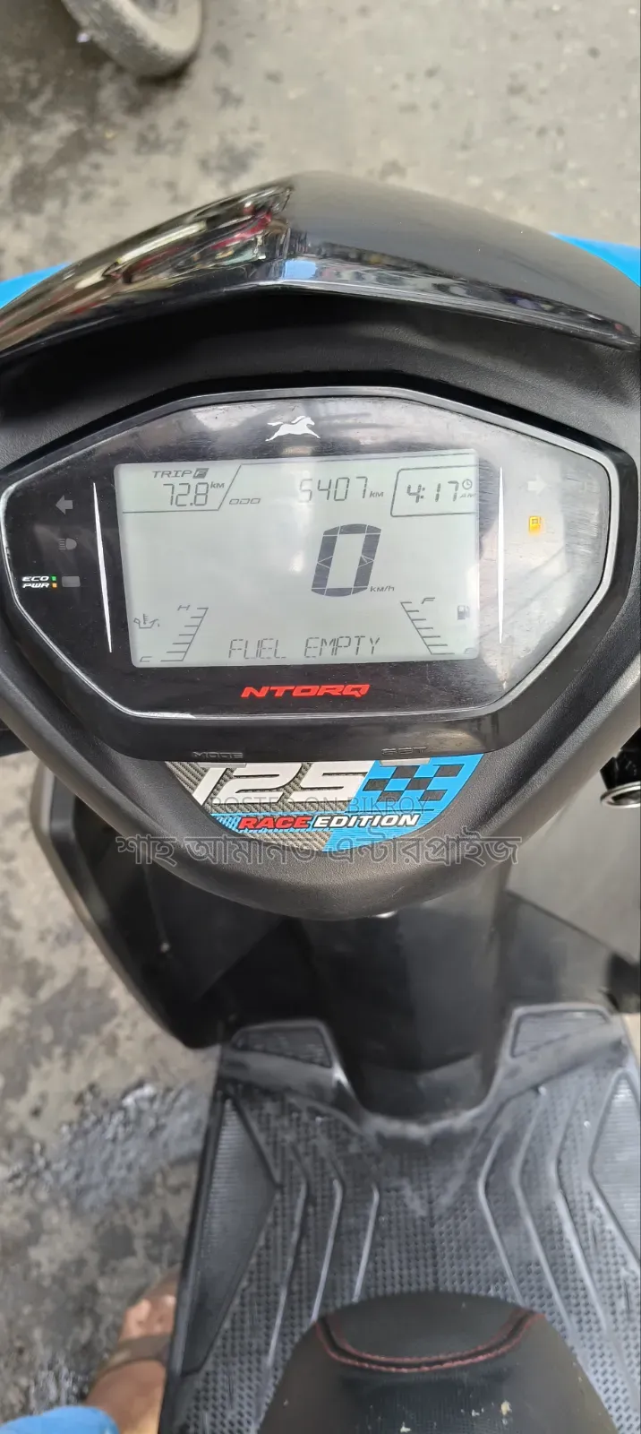TVS Ntorq 125 2024 Blue