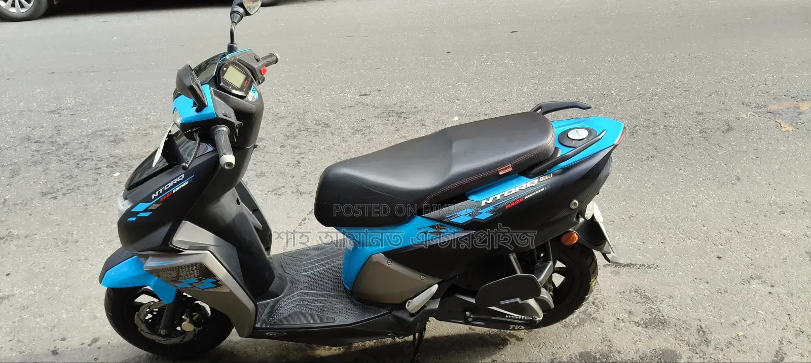 TVS Ntorq 125 2024 Blue