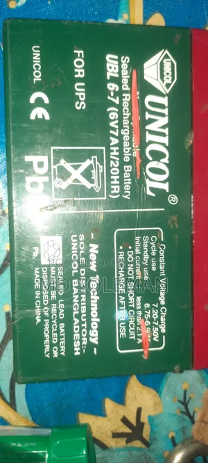৩পিস ব্যাটারি 6v7ahবিক্রি হবে