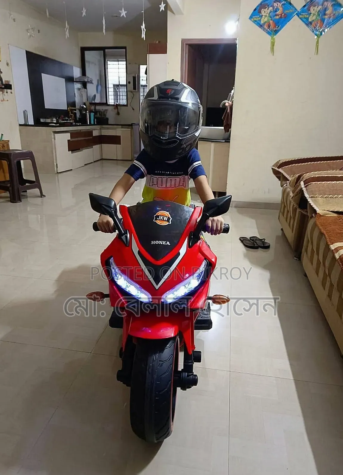 Electric Baby Bike