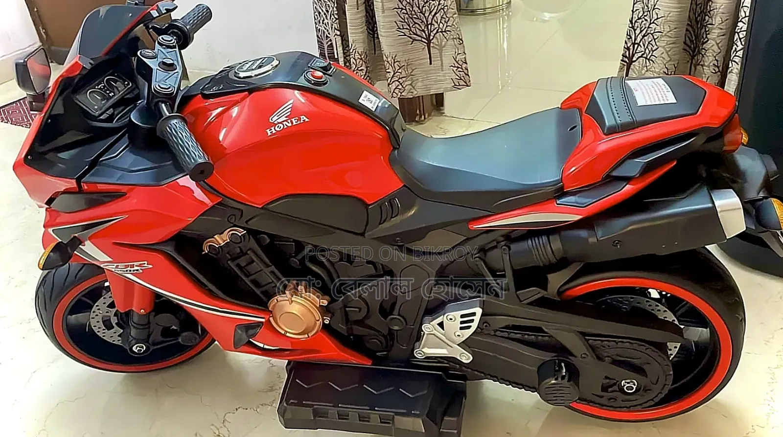 Electric Baby Bike
