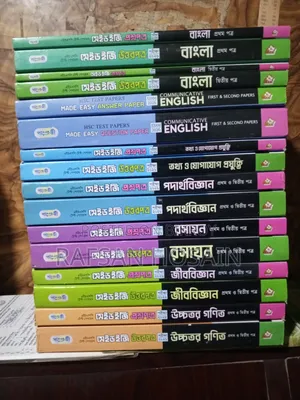 এইচএসসি টেস্ট পেপার ২০২৬