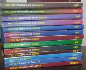 পুরাতন বই(উদ্ভাস ও অন্যান্য)