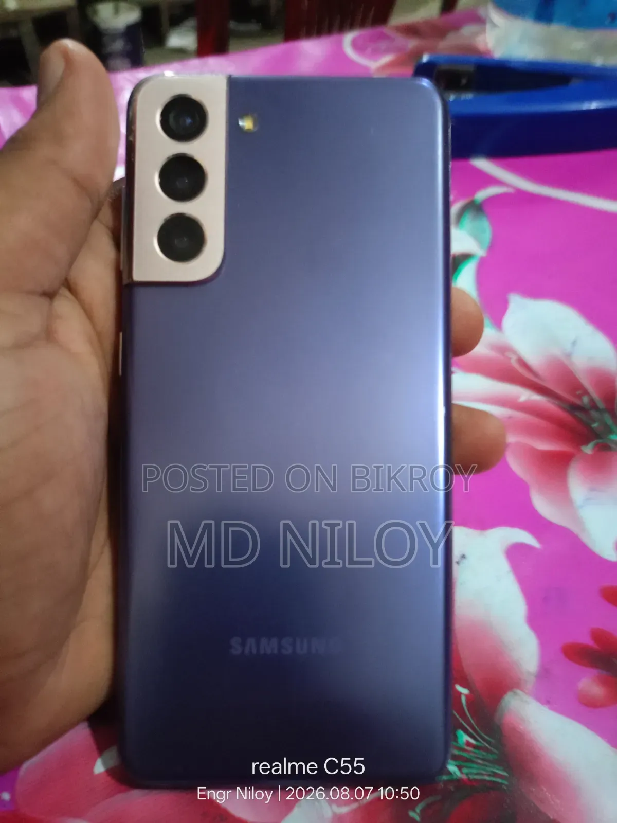 স্যামসাং গ্যালাক্সি এস২১ ৫জি ২৫৬ জিবি পার্পল