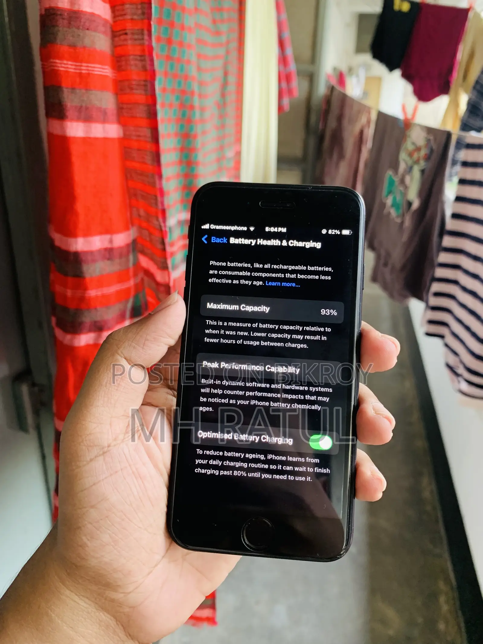 অ্যাপল আইফোন এসই (২০২০) ৬৪ জিবি কালো
