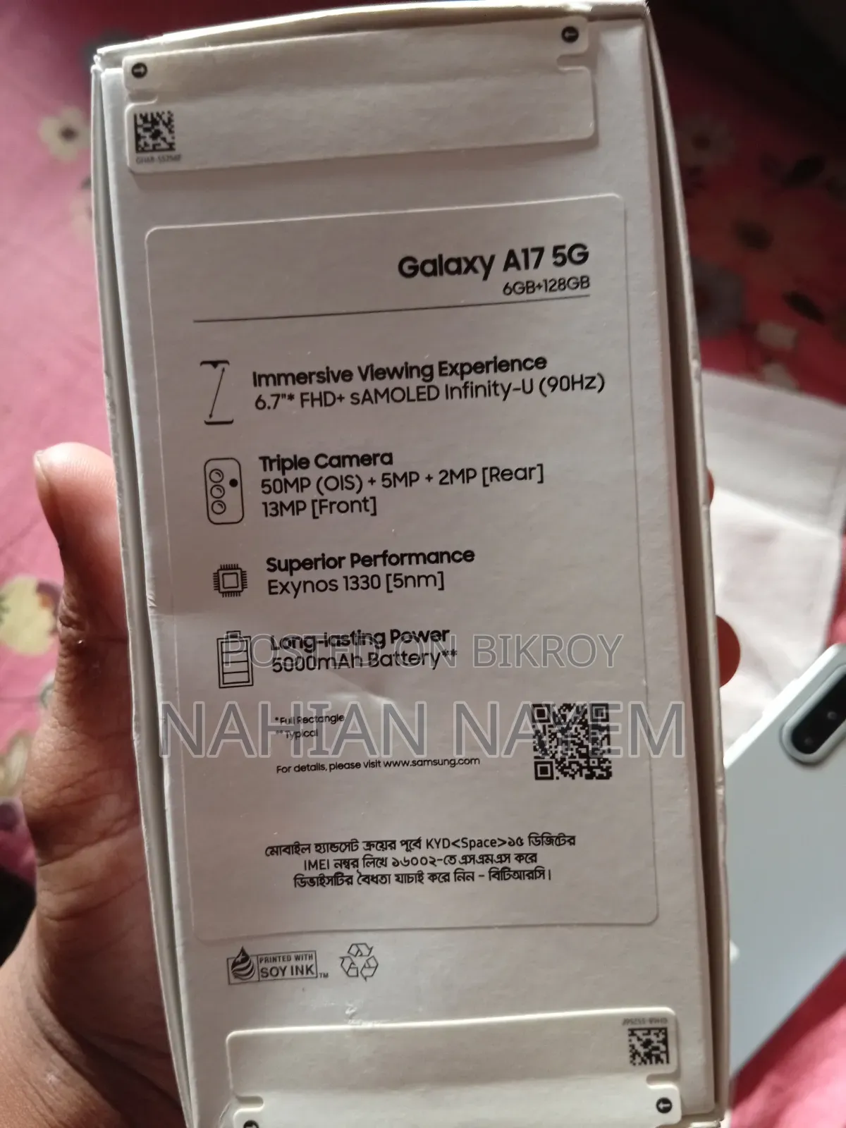 স্যামসাং গ্যালাক্সি এ১৭ ৫জি ১২৮ জিবি সিলভার