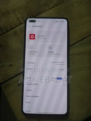 ওয়ানপ্লাস নর্ড ১২৮ জিবি গ্রে