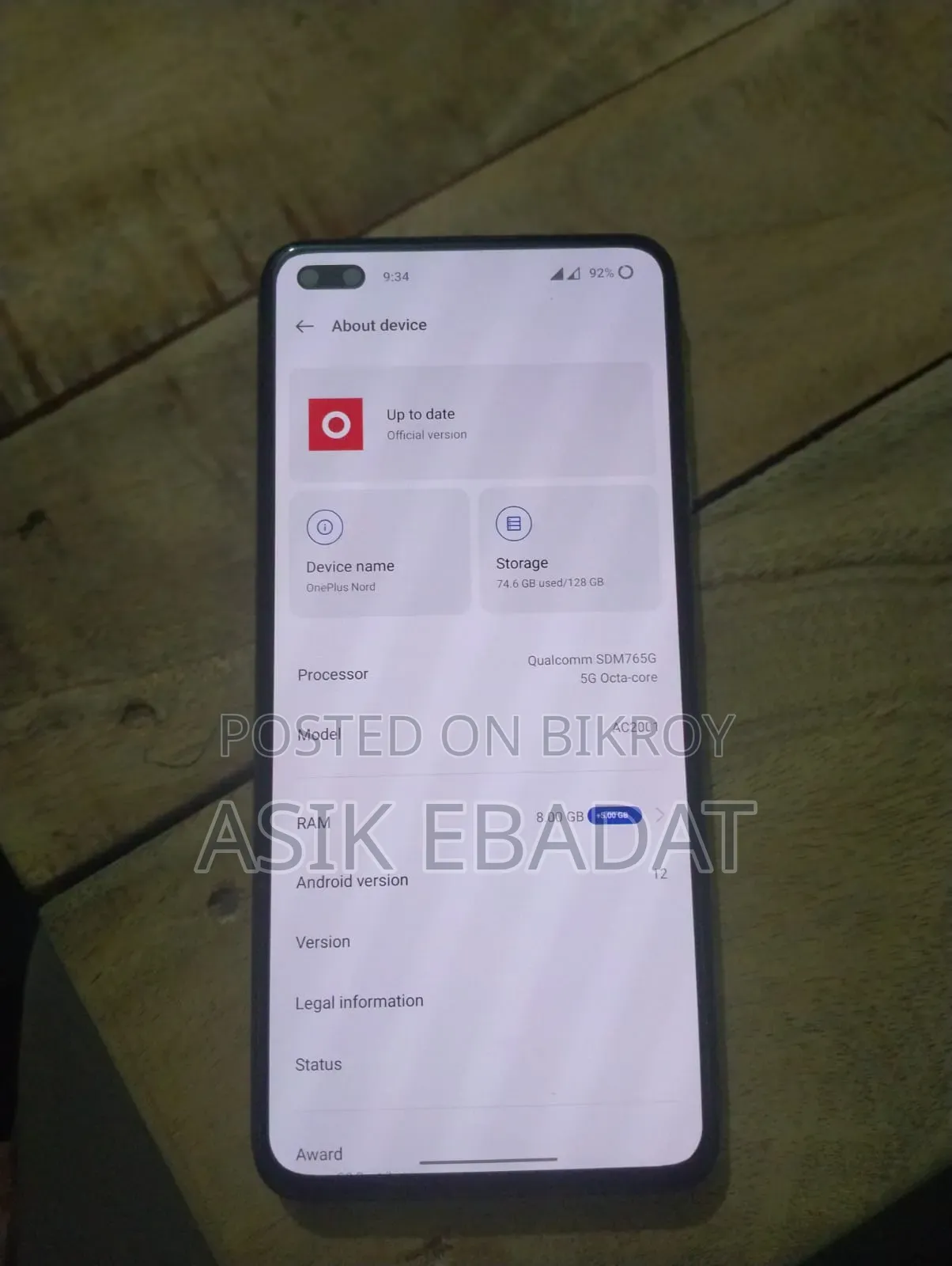 ওয়ানপ্লাস নর্ড ১২৮ জিবি গ্রে