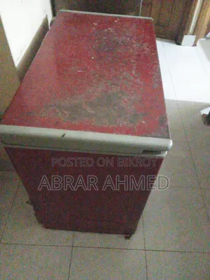 ডিপ ফ্রিজ