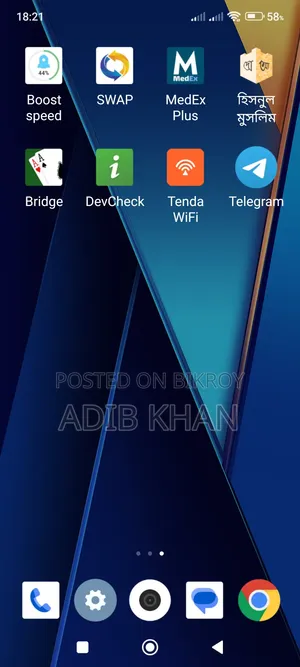 নিউ শাওমি রেডমি ১৩সি ২৫৬ জিবি ব্লু