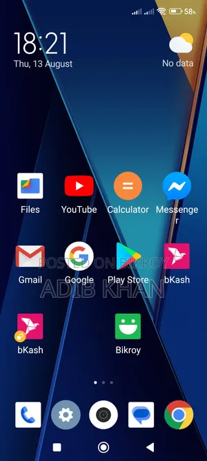 নিউ শাওমি রেডমি ১৩সি ২৫৬ জিবি ব্লু