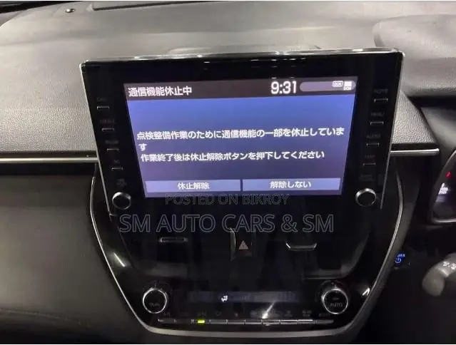 Toyota Corolla Cross 2023 Pearl