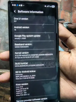 স্যামসাং গ্যালাক্সি এস২২ আল্ট্রা ২৫৬ জিবি পার্পল
