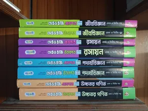 Made Easy Panjeri Test Papers All Science Subjects (Phy,chem,bio,math)