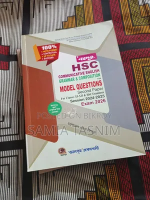 HSC 2026 Nobodut Model Question—Brand New