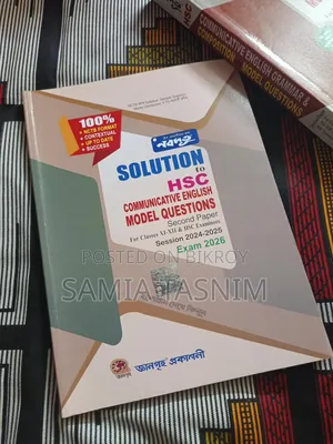 HSC 2026 Nobodut Model Question—Brand New
