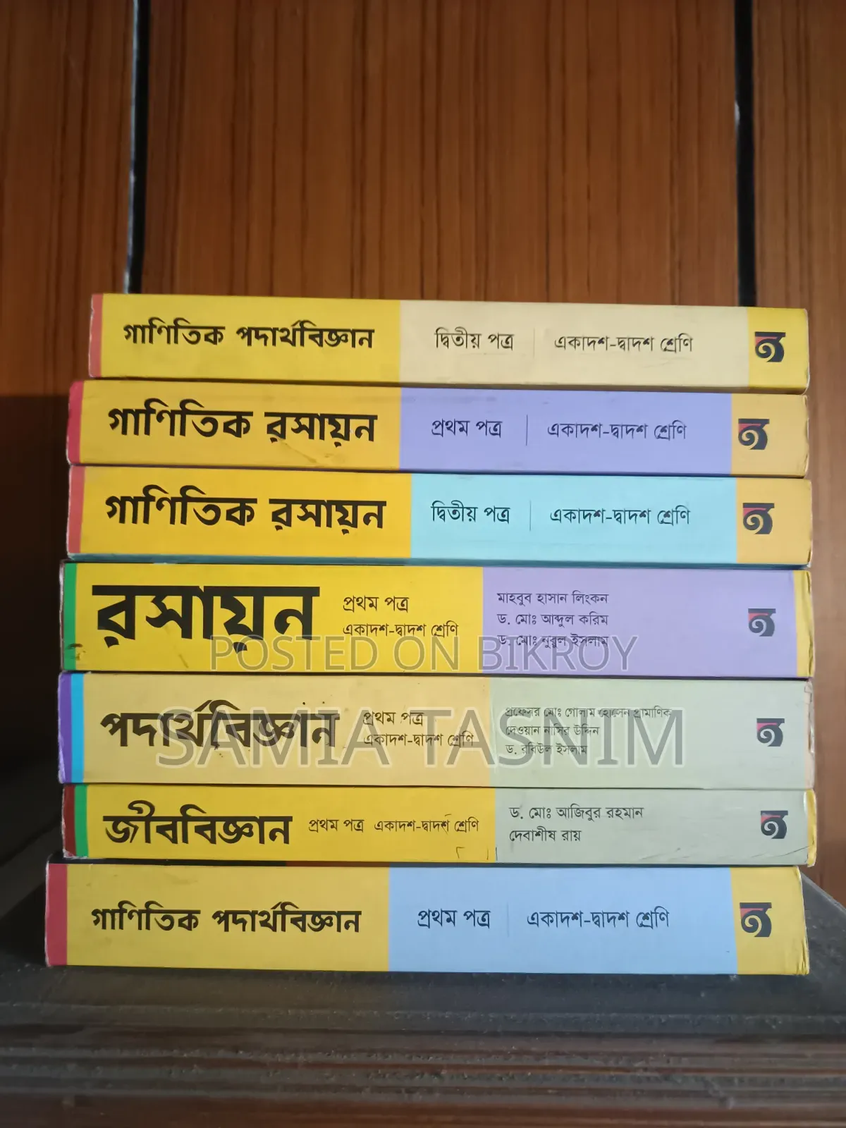 Okkhorpotro Mathematical Chemistry, Mathematical Physics