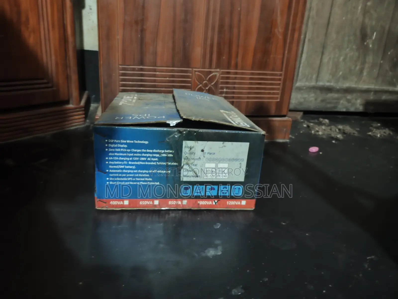 Old IPS for Sale – Good Condition