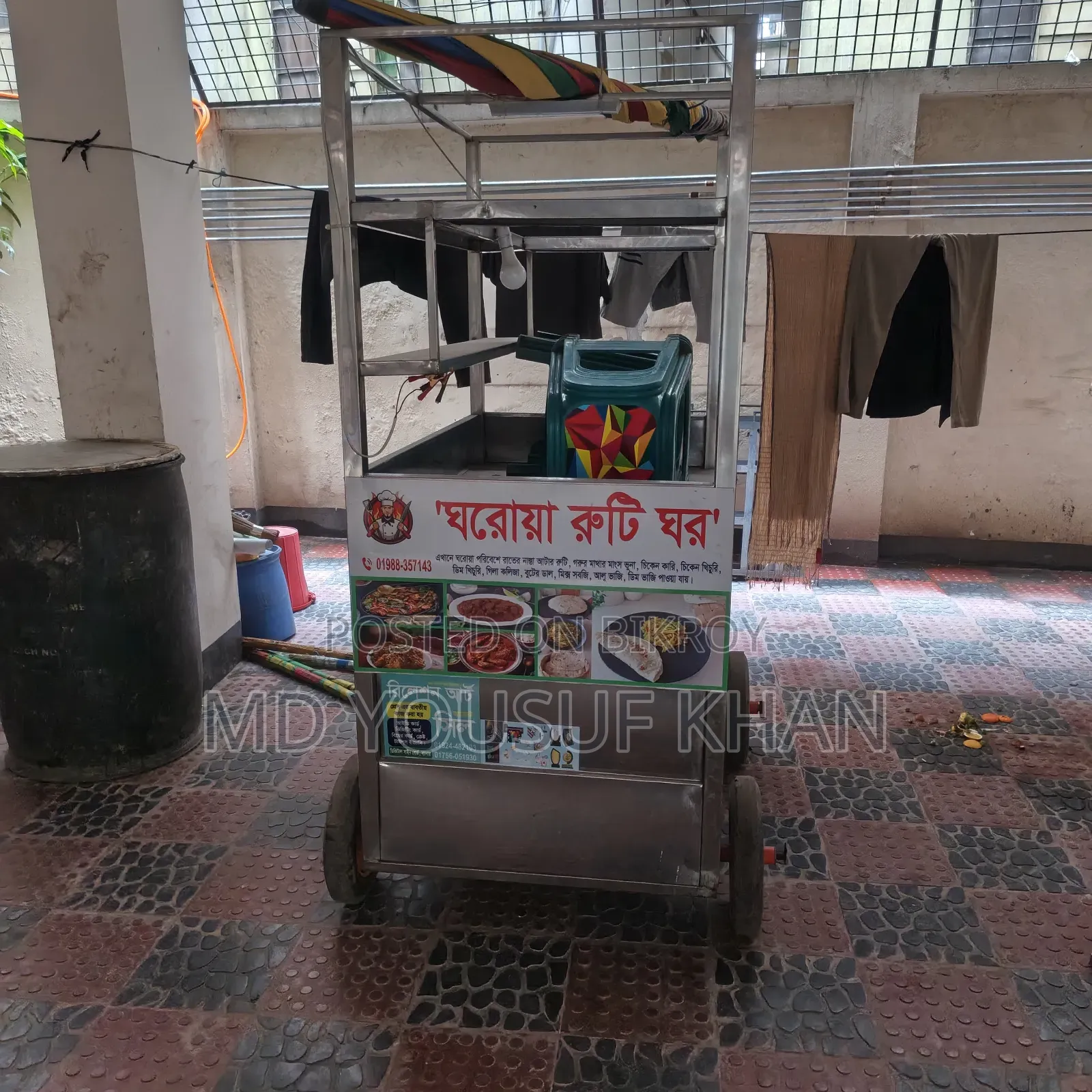 ফুড কার্ট