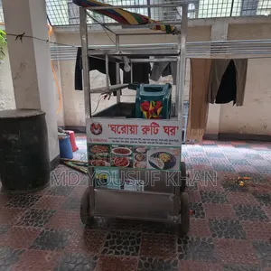 ফুড কার্ট