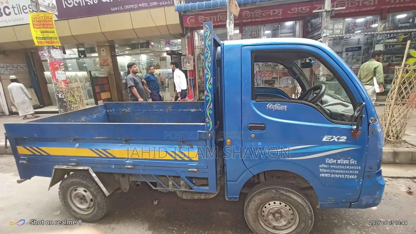 টাটা এস ইএক্স২ মিনি
