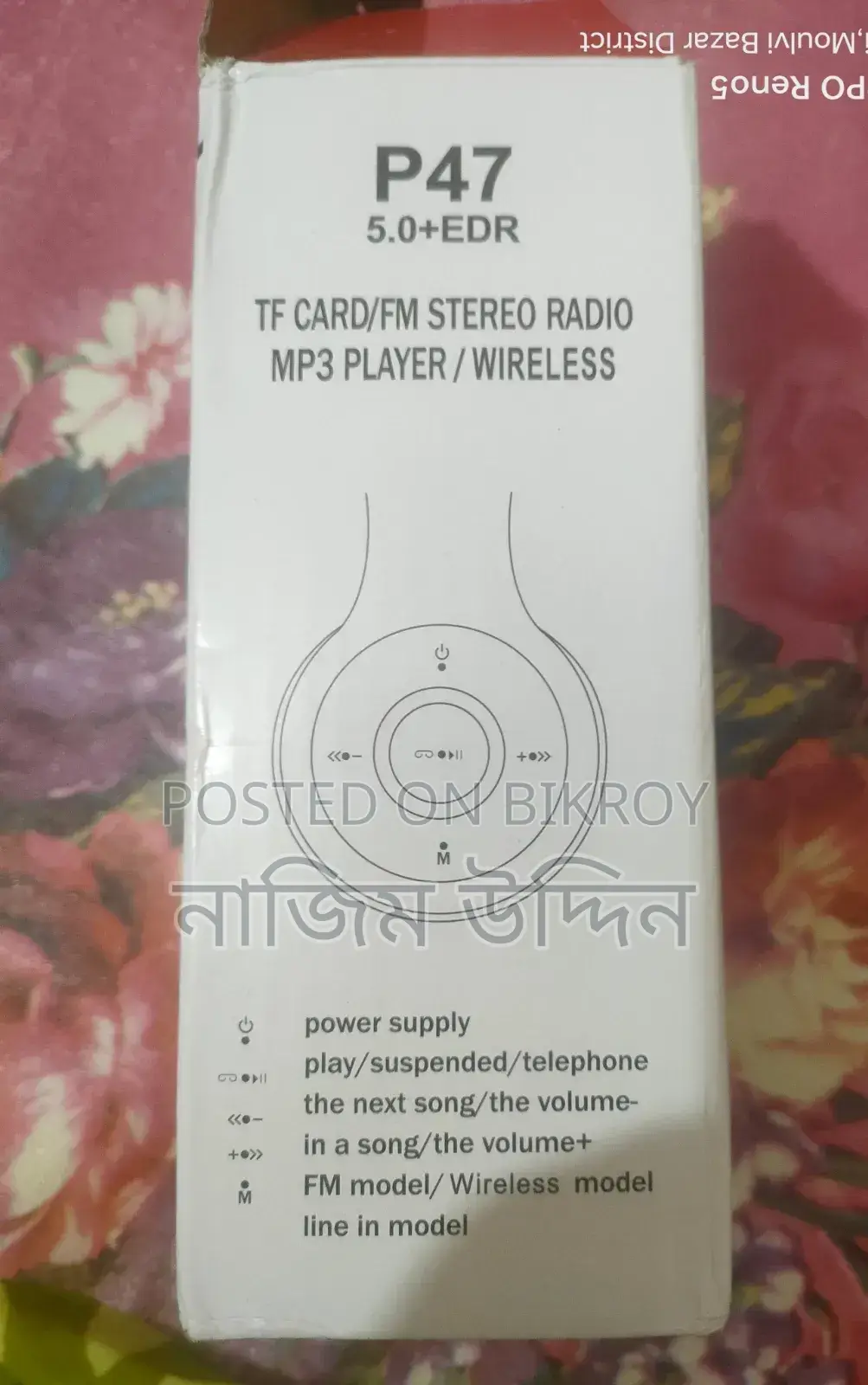 ব্লুটুথ হেডফোন