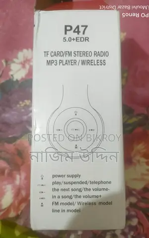 ব্লুটুথ হেডফোন