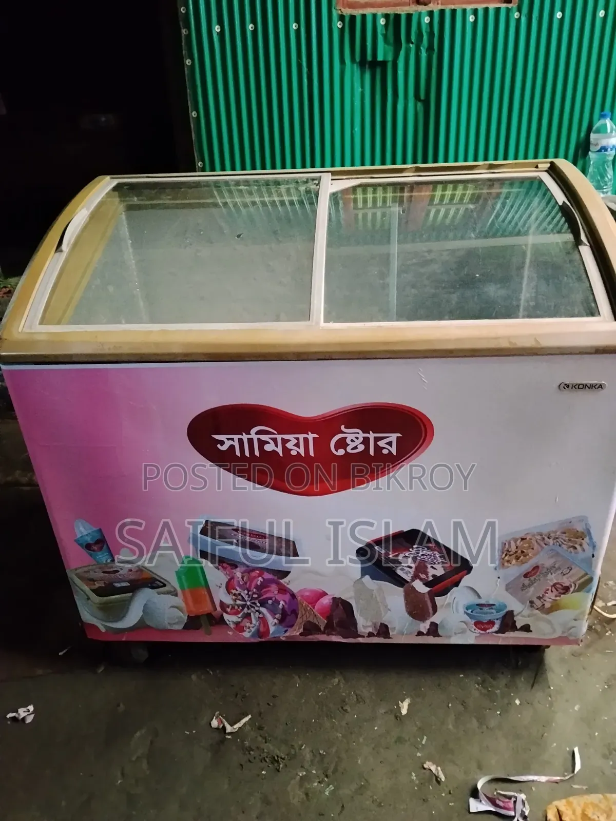 Old Beverage Fridge